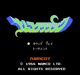 Title Screen